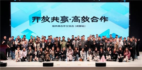 京东推出服务商“灯塔计划”为合作伙伴降本增效为商家增长拓展空间(图1)