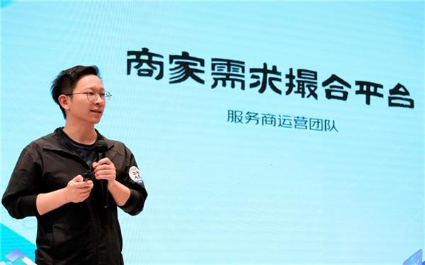京东推出服务商“灯塔计划”为合作伙伴降本增效为商家增长拓展空间(图2)