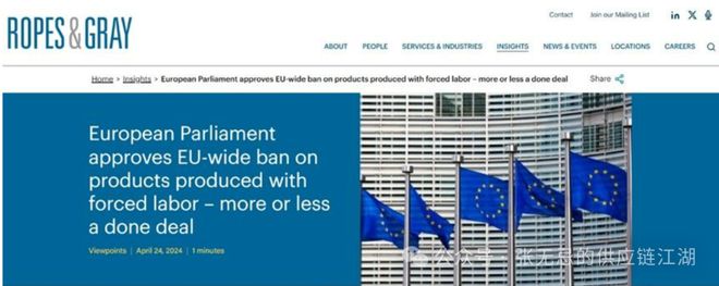 华为铁三角、欧盟禁令、生产计划、SOP计划管理、智能补货、合同物流100强(图2)