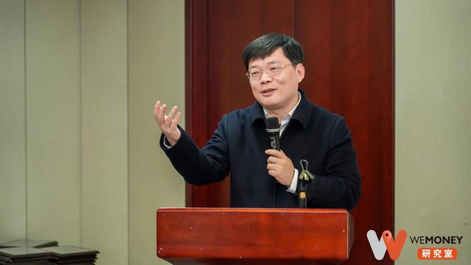 2024年度数字金融高质量发展论坛成功举办(图5)