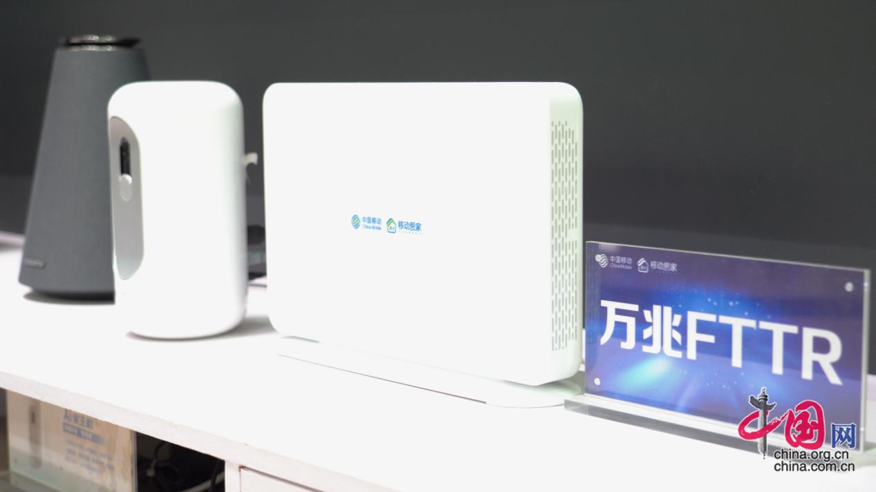 敬过往谱新章高质量通信网络支撑首都数字化发展(图3)