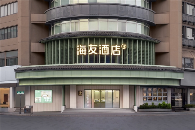 2024华住财报：酒店网络高质量增长用清晰战略护航长期发展(图2)