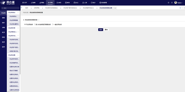 从合规到增效：同心雁S-ERP为医疗器械企业构建数智化“护城河”(图5)