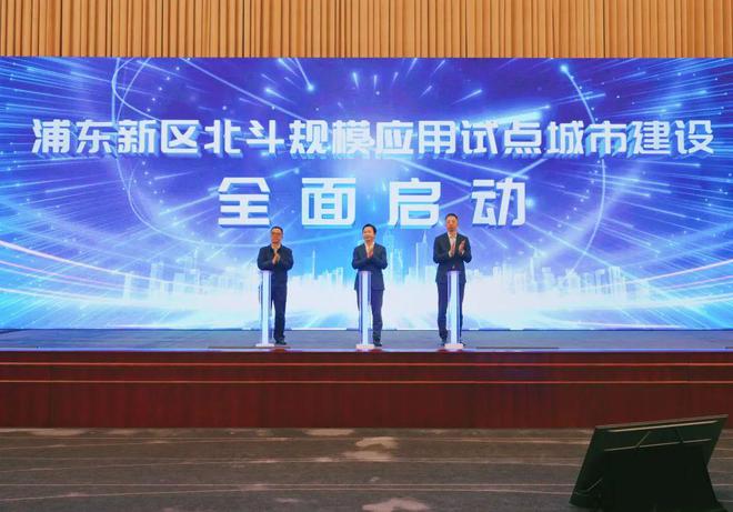 上海浦东重磅官宣：全面启动！规模将达100亿元应用场景发布→(图1)