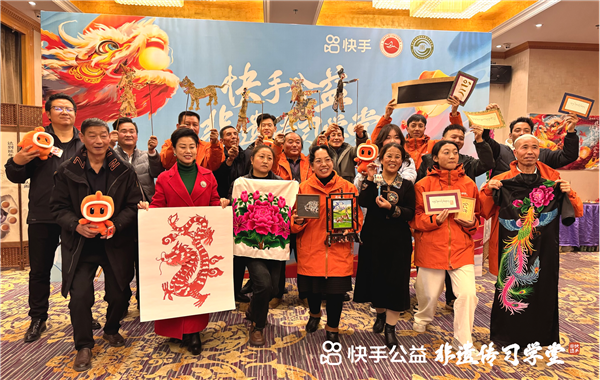 快手发布2024年度ESG报告：科技向善连接可持续未来(图2)