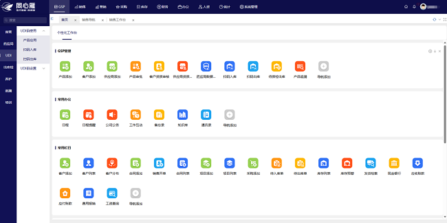 同心雁S-ERP：打造医疗器械数智化“中枢神经”驱动全链路精准升级(图5)