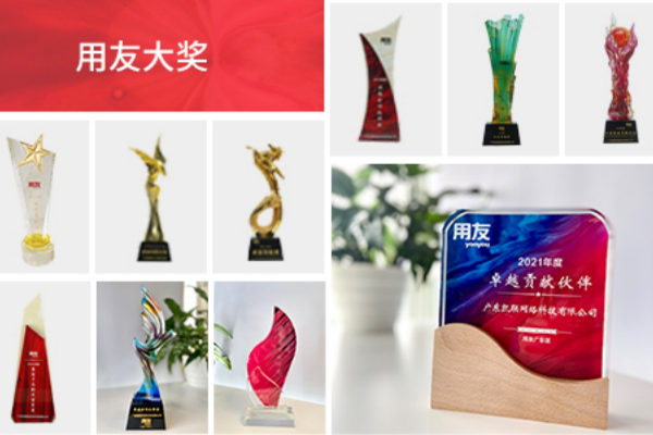 翰智集团子公司广州朗恒：用友华南及广东最大服务商以技术实力铸就行业标杆！(图1)