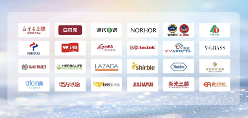 顺沿“新质”发展路径新一代ERP引领新型消费(图5)