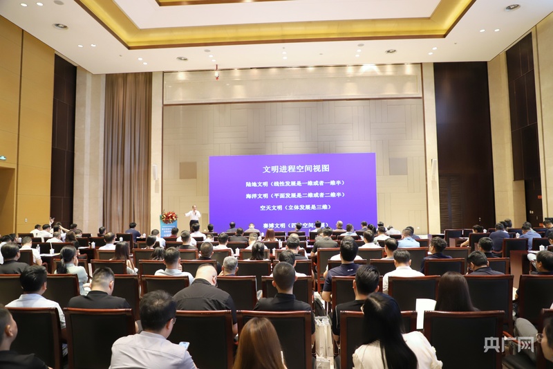 低空经济与卫星互联网安全专题论坛举行(图1)