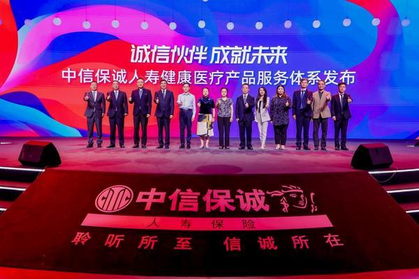 中信保诚人寿产服融合持续发力“保险+”战略落子大健康领域(图1)