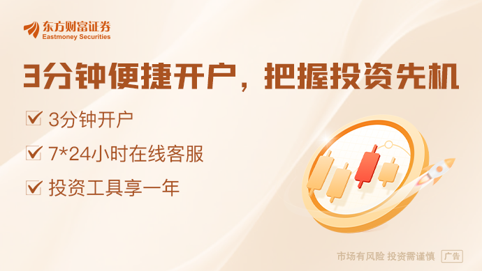 十大券商看后市：海外扰动对A股影响有限哑铃策略仍具配置价值(图1)