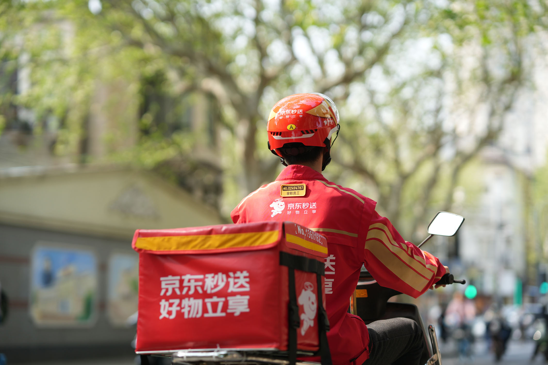 京东“谋局”即时零售(图1)