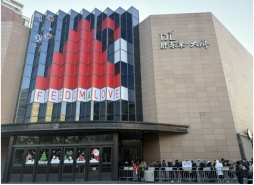 锚定“十五五”创新驱动三元启动数字化和品牌重塑双战略(图2)