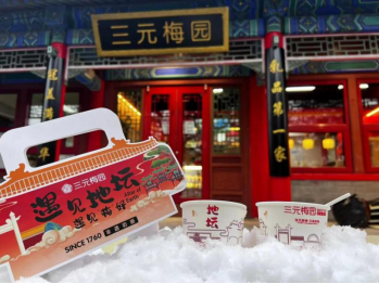 锚定“十五五”创新驱动三元启动数字化和品牌重塑双战略(图5)