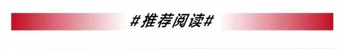 零食三巨头被后浪掀翻(图4)