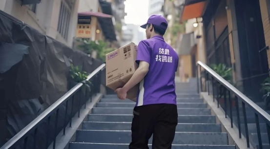 连续4年荣登中国零担30强三甲跨越速运到底牛在哪？(图3)