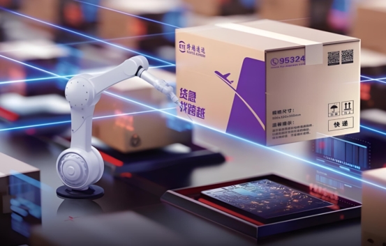 连续4年荣登中国零担30强三甲跨越速运到底牛在哪？(图8)