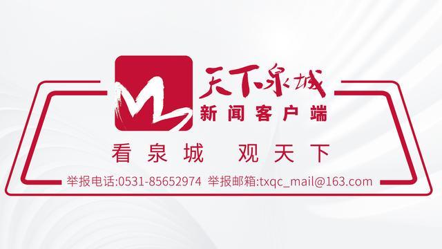 2024年山东电力设备有限公司实现产值4684亿元同比增长356%(图3)