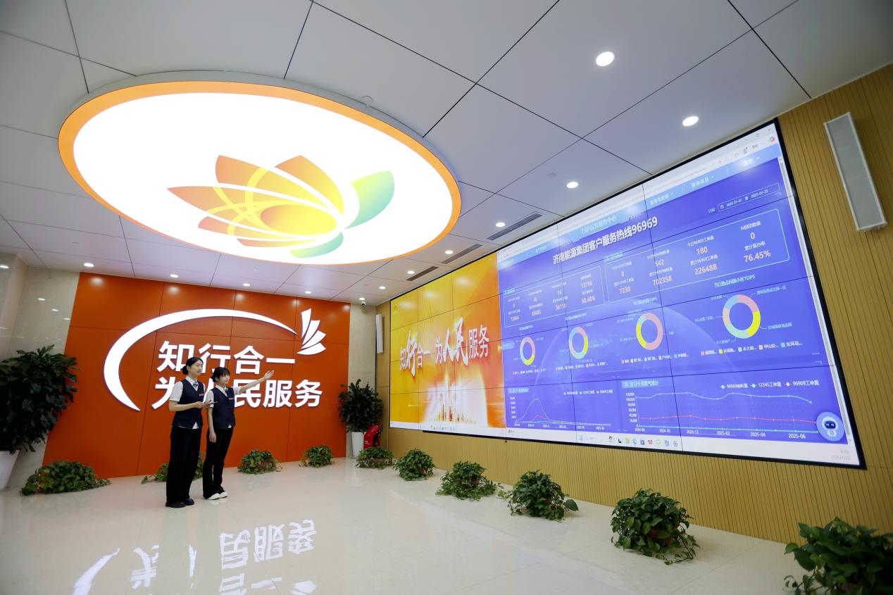 “数”领新航向转型铸辉煌｜济南热力集团大数据部升级赋能奏响数字化转型“最强音”(图2)