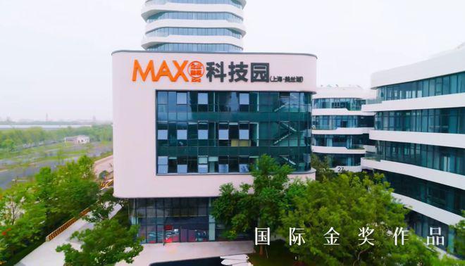 当月聚焦@上海MAX科技园宝山美兰湖写字楼发布：繁华核心！(图1)