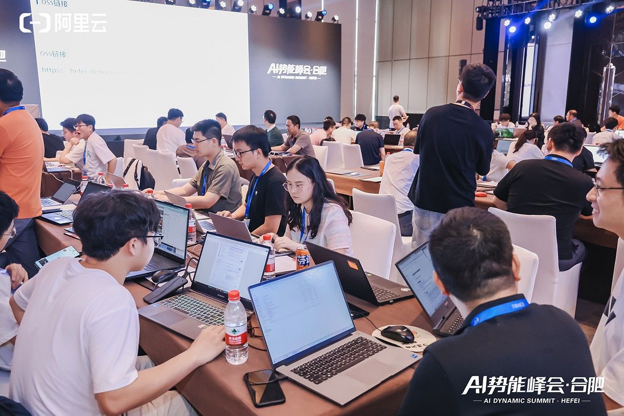 阿里云AI势能峰会·合肥启幕共探AI与产业融合新路径(图10)