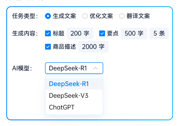 领星ERP5大AI工具赋能跨境卖家高效运营！跨境电商必备(图1)