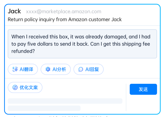 领星ERP5大AI工具赋能跨境卖家高效运营！跨境电商必备(图2)
