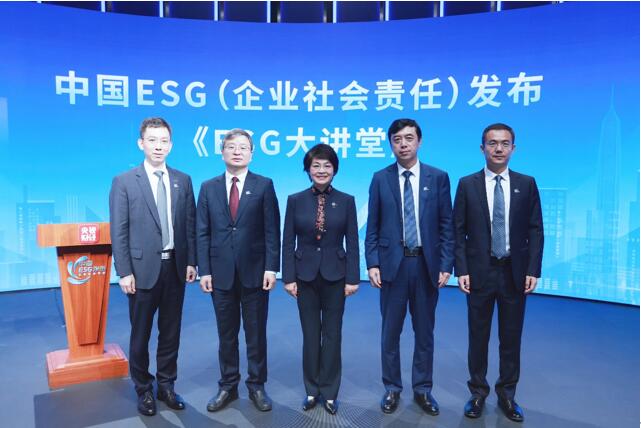 中兴通讯董事长方榕亮相总台《ESG大讲堂》：科技向善弥合鸿沟共创未来(图8)