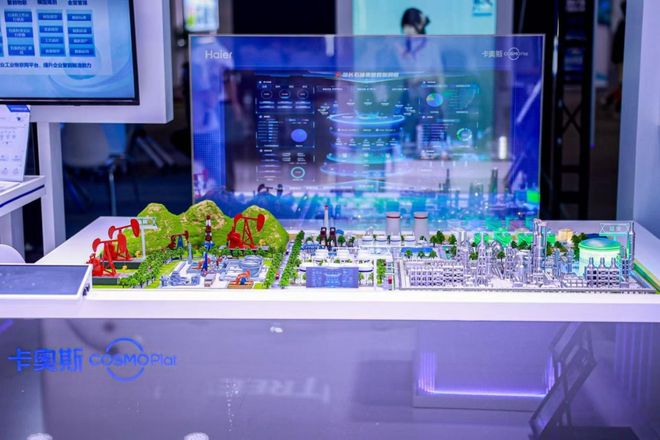 “AI+工业互联网”卡奥斯剑指新十年(图5)