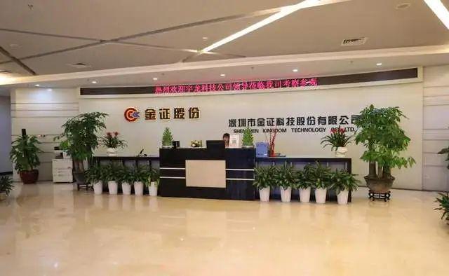 稳定币迎大利好香港立法通过京东率先布局受益公司有这20家(图16)