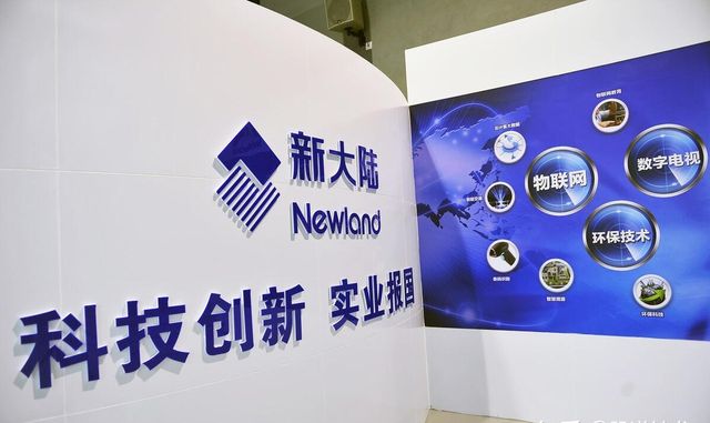 稳定币迎大利好香港立法通过京东率先布局受益公司有这20家(图4)