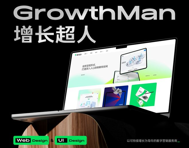 2025年中国高端网站建设公司推荐：十大优质口碑高端品牌质感网站建设公司实测口碑榜(图1)