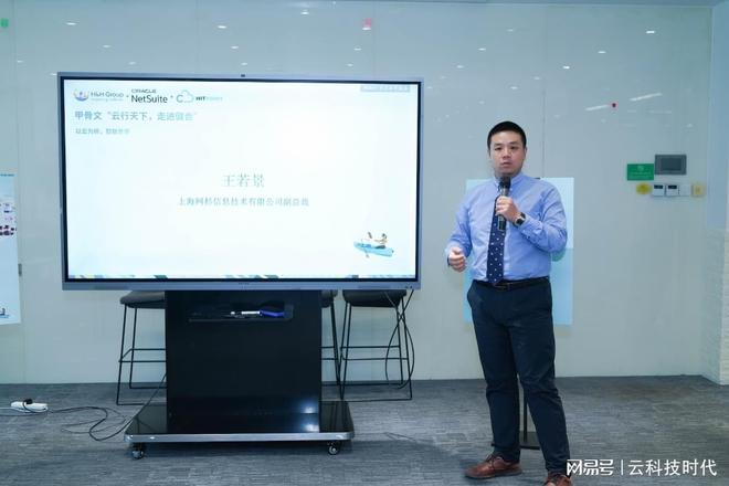 实践全球化新范式健合集团树立新一代全球业务数字化标杆(图4)