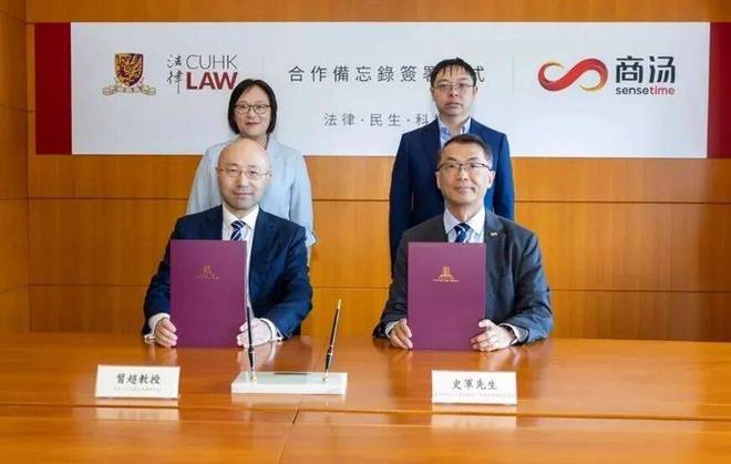 紧抓“人工智能+”政策窗口！商汤“1+X”战略穿越周期(图3)