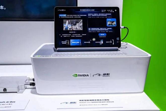 紧抓“人工智能+”政策窗口！商汤“1+X”战略穿越周期(图7)