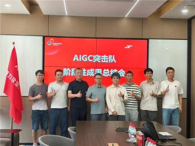 永洪科技Megrez天权Dubhe天枢——从BI国产化替换到AI智能数据分析的领军之路(图3)