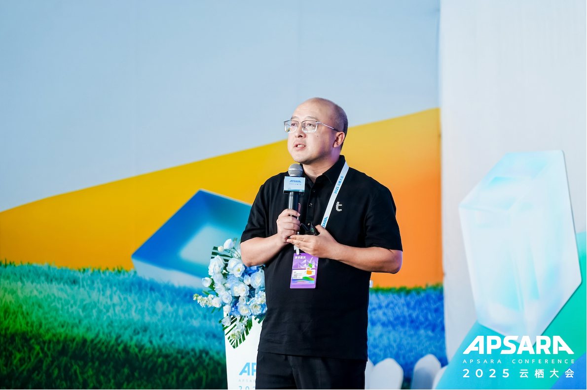 重磅发布！2025云栖大会｜端点科技发布全新一代AI原生ERP(图7)