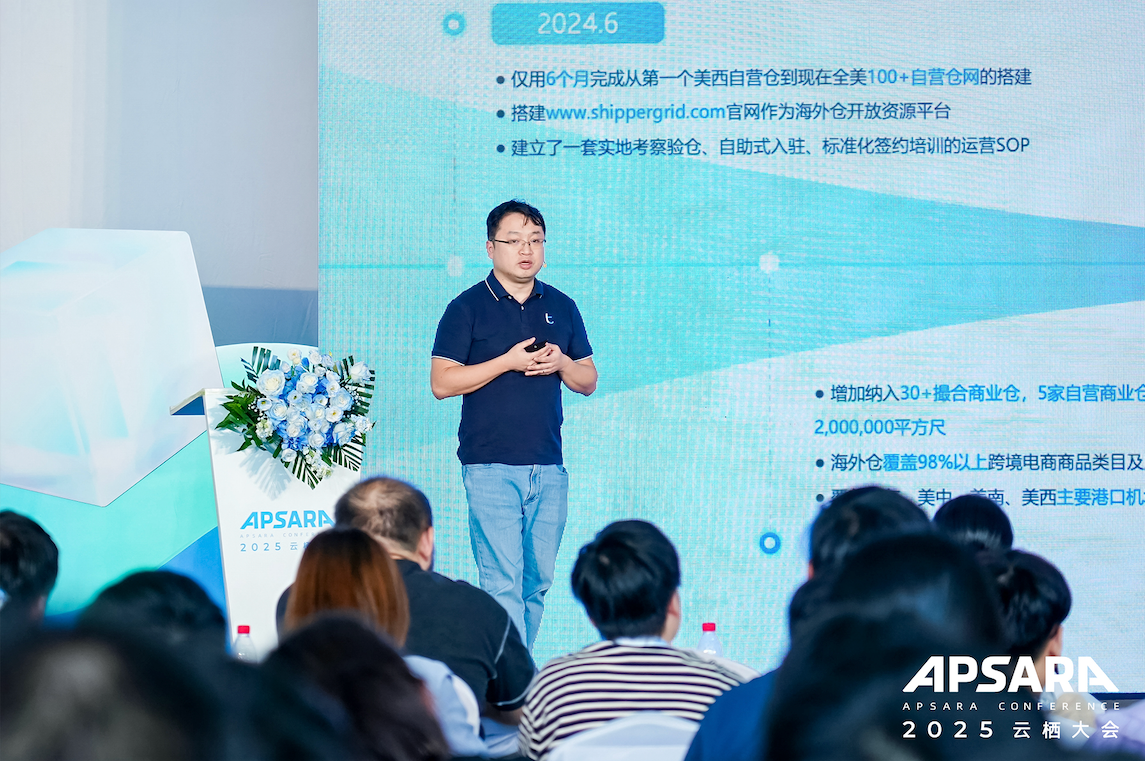 重磅发布！2025云栖大会｜端点科技发布全新一代AI原生ERP(图8)