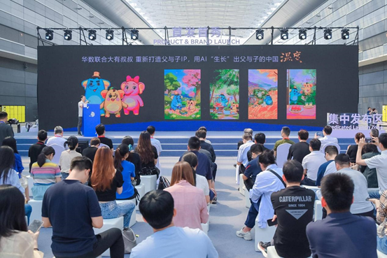 华数传媒深化AI战略三款新品在“数贸会”首发(图2)