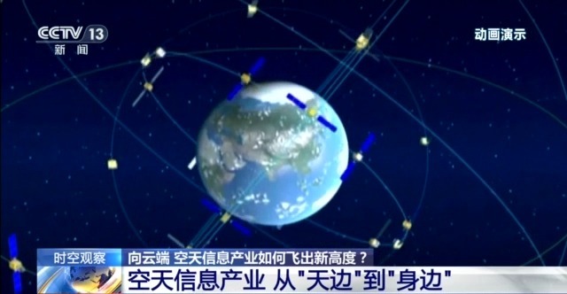 我国空天信息产业如何飞出新高度？从火箭“30分钟拎箱即发”说起(图3)