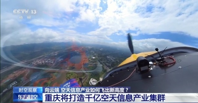 我国空天信息产业如何飞出新高度？从火箭“30分钟拎箱即发”说起(图5)