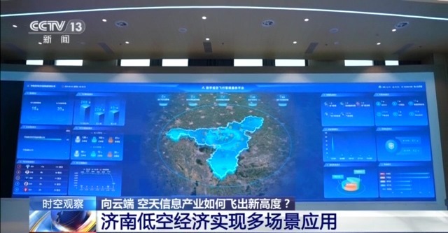 我国空天信息产业如何飞出新高度？从火箭“30分钟拎箱即发”说起(图8)