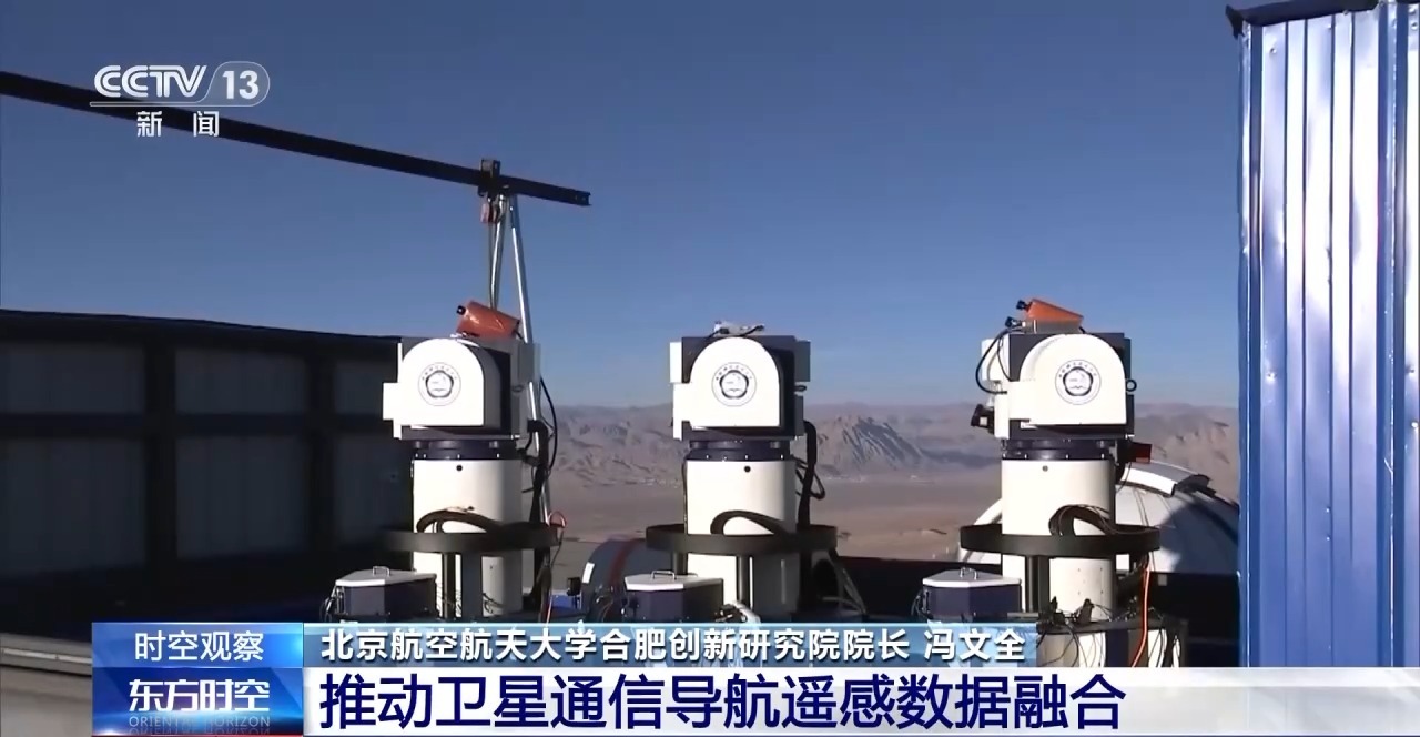 我国空天信息产业如何飞出新高度？从火箭“30分钟拎箱即发”说起(图13)