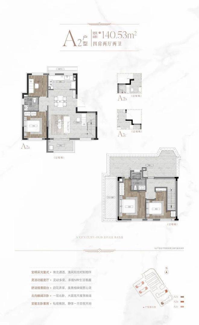 兴华里(2025兴华里)首页网站-楼盘详情-户型配套(图10)