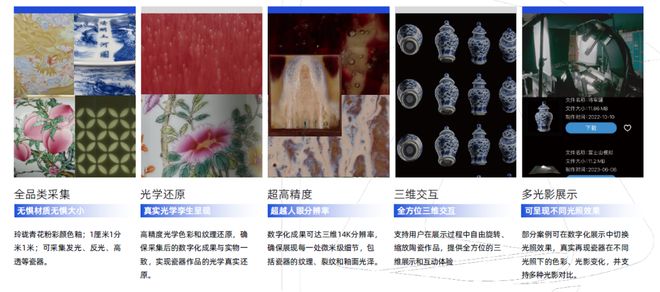 腾讯探元计划2024：“文化+科技”解题新思路！(图10)