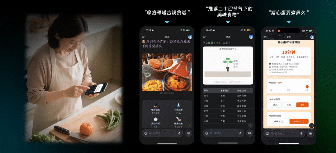 从DeepSeek到千问灵光杭州AI梦之队引领2025AI风口(图2)