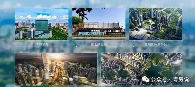 【中建鹏宸云筑】龙华梅林关鹏宸云筑10栋火爆上市(图6)