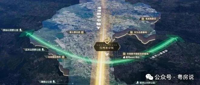 【中建鹏宸云筑】龙华梅林关鹏宸云筑10栋火爆上市(图5)