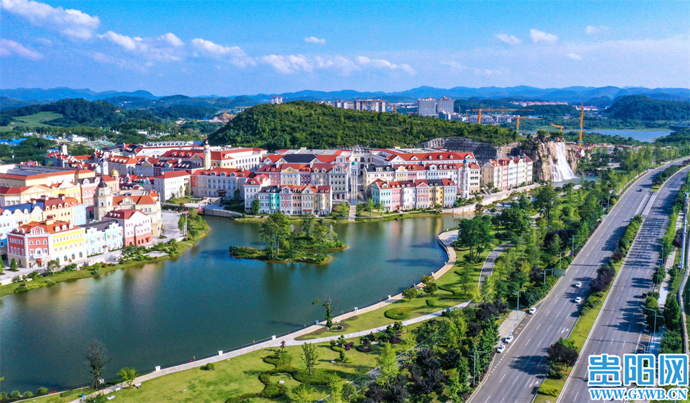 贵阳贵安的“十四五”(图2)