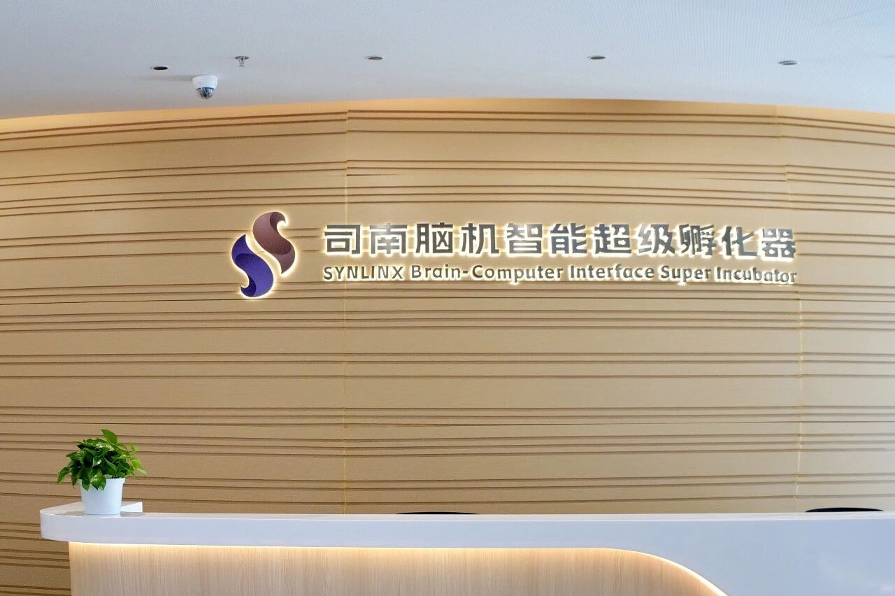 经济大省挑大梁｜上海高质量孵化器再扩容至今共启动建设18家(图3)